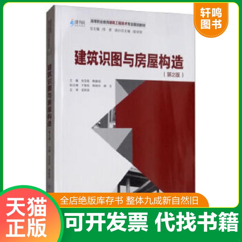 正版库存绝版书 整体九成新
