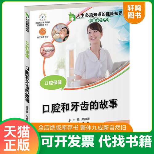 库存书售价高于定价九成新以上套装默认单本