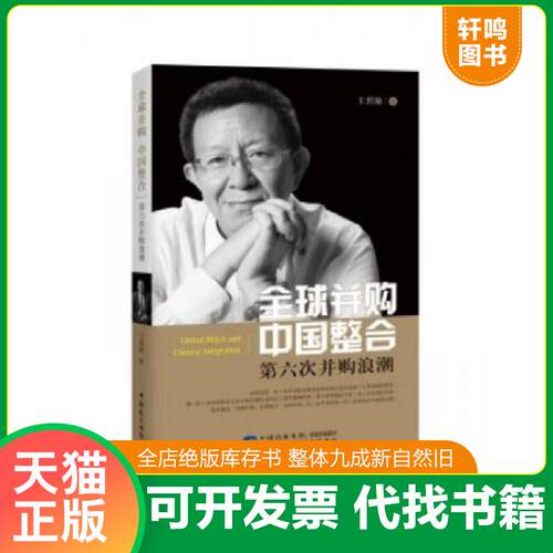 库存书售价高于定价九成新以上套装默认单本
