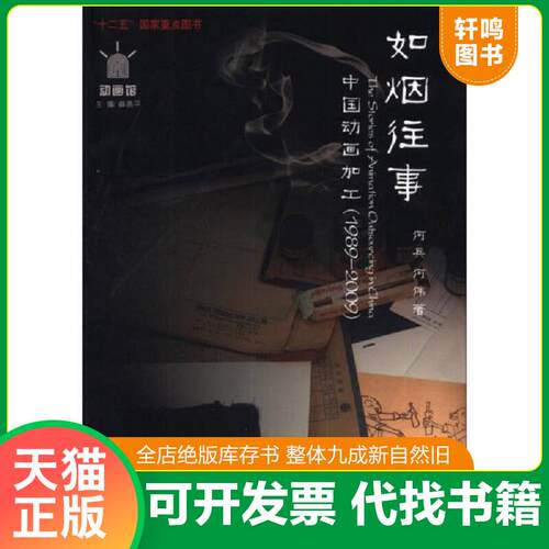 库存书售价高于定价九成新以上套装默认单本
