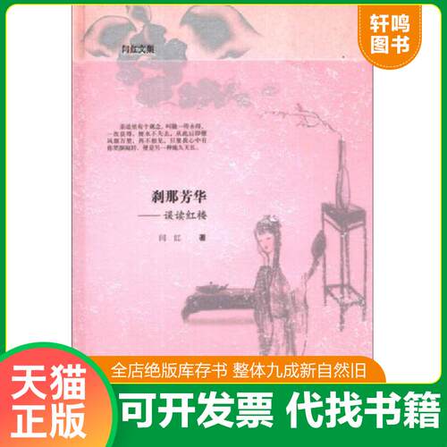 库存书售价高于定价九成新以上套装默认单本