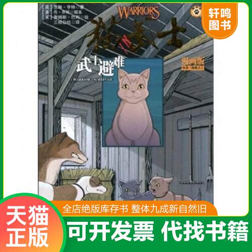 库存书售价高于定价九成新以上套装默认单本