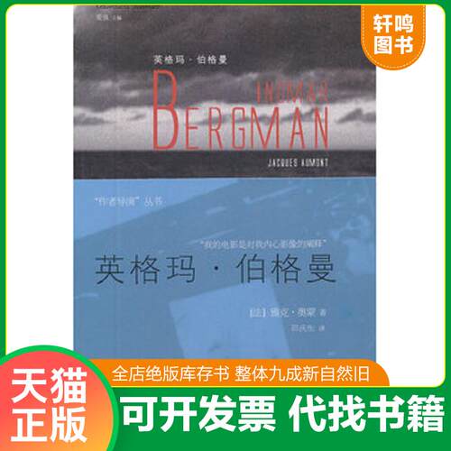 库存书售价高于定价九成新以上套装默认单本