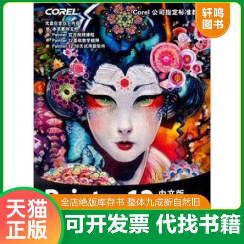 库存书售价高于定价九成新以上套装默认单本