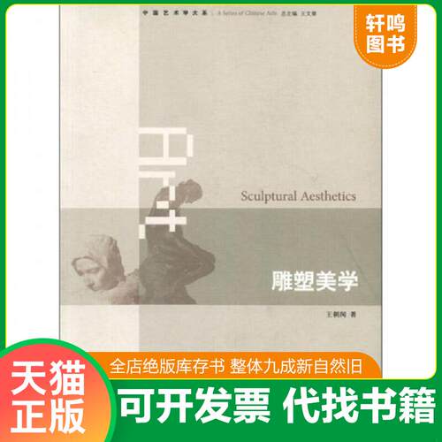 库存书售价高于定价九成新以上套装默认单本