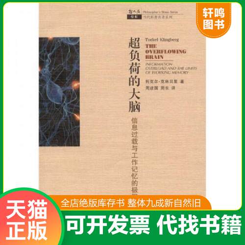 库存书售价高于定价九成新以上套装默认单本