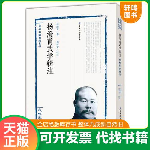 库存书售价高于定价九成新以上套装默认单本