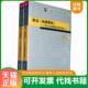 哈姆雷特 ：莎士比亚原著汉译及详注 下册 正版 清华大学出版 解读 黄国彬编 社 速发9787302291374