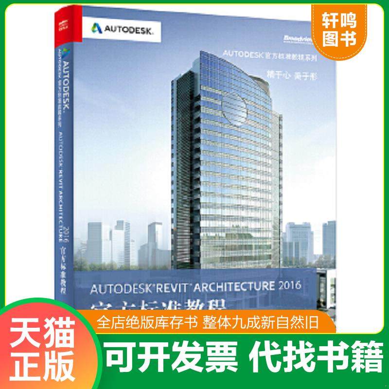 正版库存绝版书 整体九成新