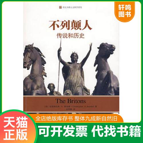 库存书售价高于定价九成新以上套装默认单本