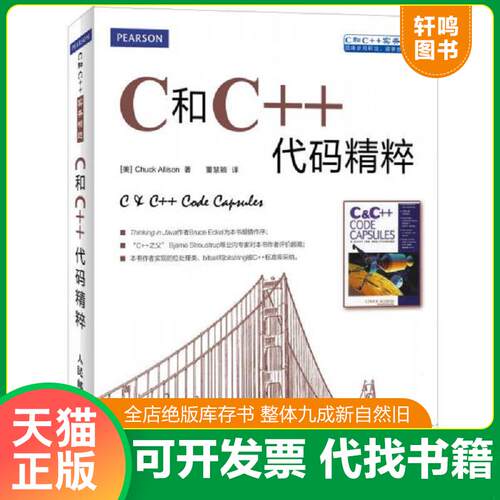 库存书售价高于定价九成新以上套装默认单本