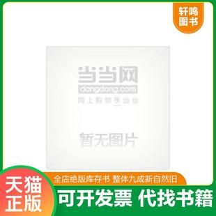 正版速发9787309113594 文献学讲义 王欣夫 著,吴格 编 复旦大学出版社