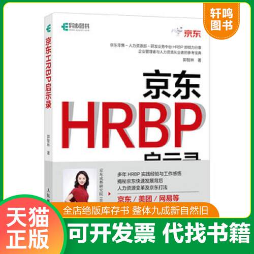 库存书售价高于定价九成新以上套装默认单本