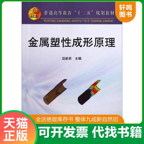库存书售价高于定价九成新以上套装默认单本