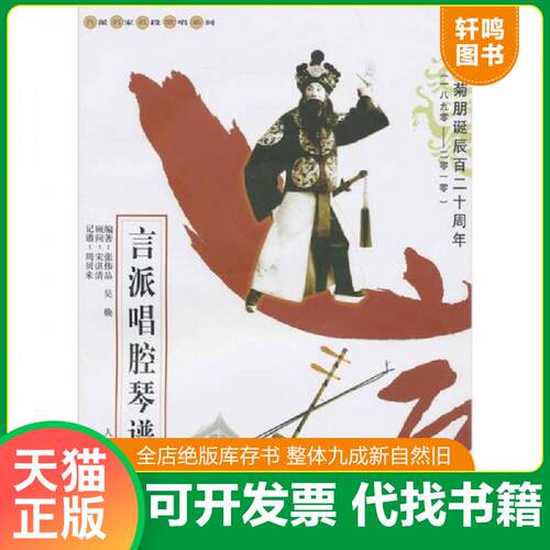 库存书售价高于定价九成新以上套装默认单本