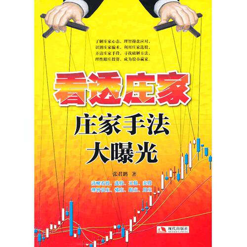 库存书售价高于定价九成新以上套装默认单本
