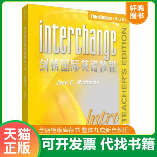 库存书售价高于定价九成新以上套装默认单本