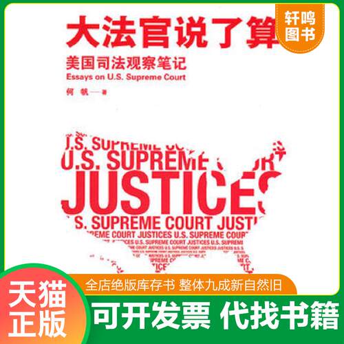 库存书售价高于定价九成新以上套装默认单本