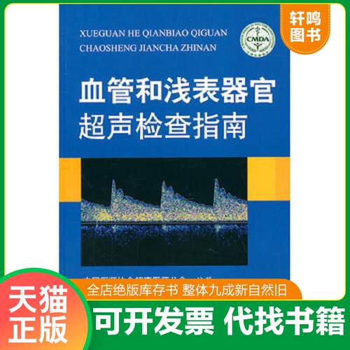 库存书售价高于定价九成新以上套装默认单本
