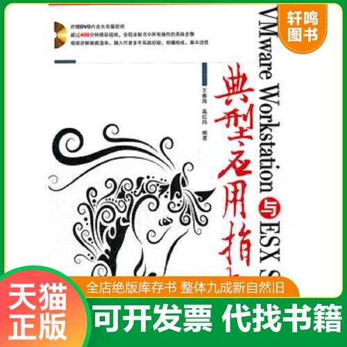 库存书售价高于定价九成新以上套装默认单本