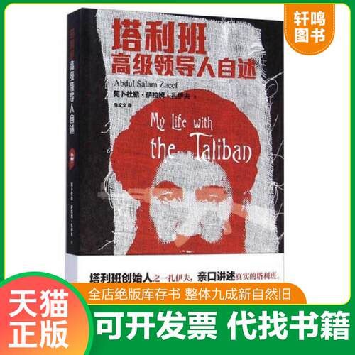 库存书售价高于定价九成新以上套装默认单本