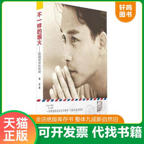 库存书售价高于定价九成新以上套装默认单本