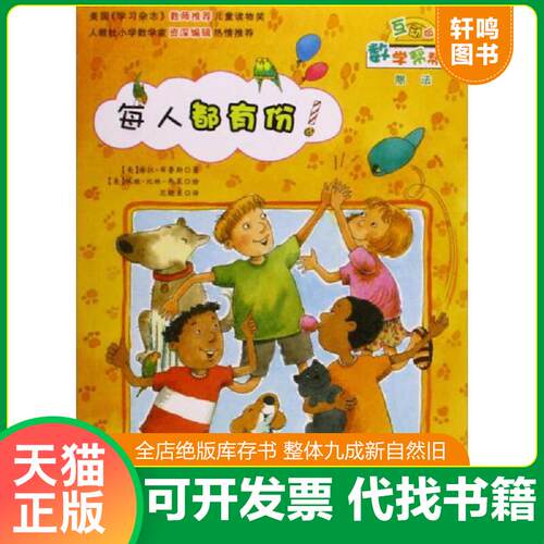 库存书售价高于定价九成新以上套装默认单本