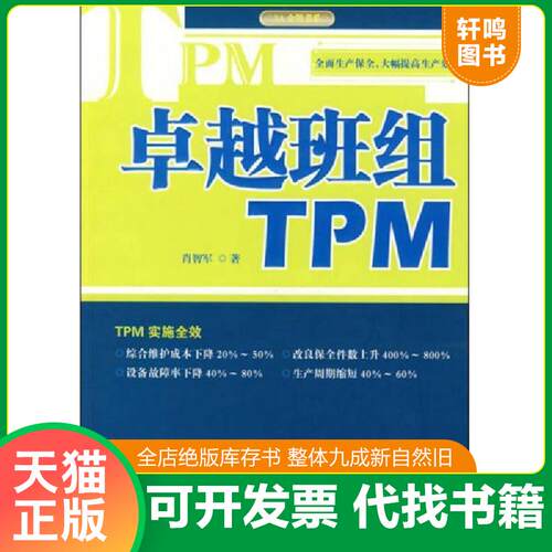 库存书售价高于定价九成新以上套装默认单本