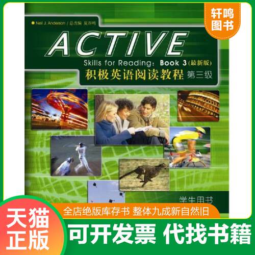 库存书售价高于定价九成新以上套装默认单本
