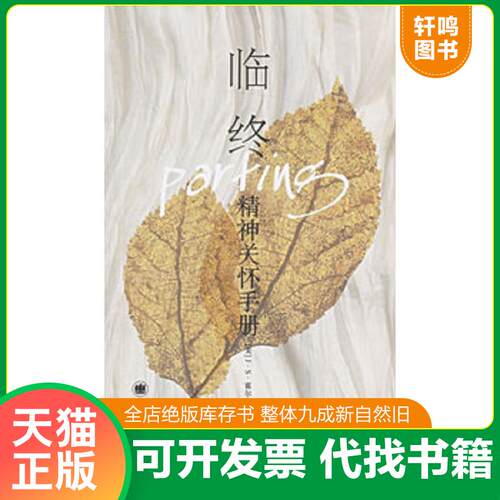 库存书售价高于定价九成新以上套装默认单本