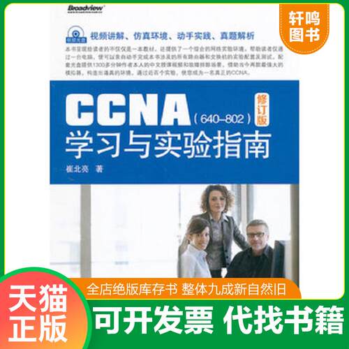 库存书售价高于定价九成新以上套装默认单本