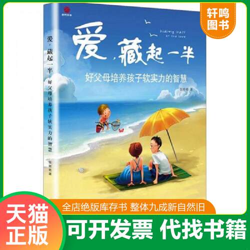 库存书售价高于定价九成新以上套装默认单本