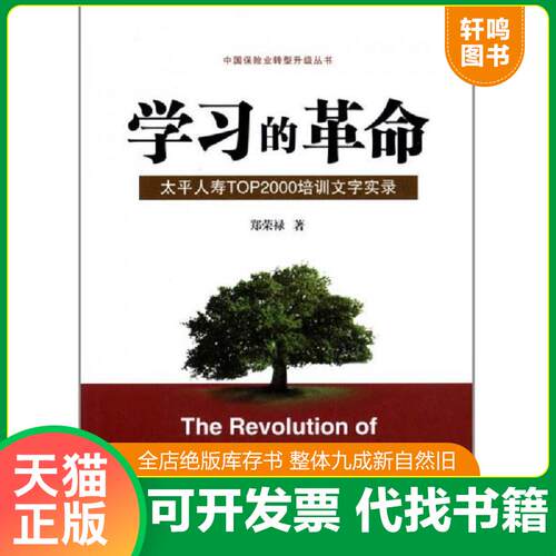 库存书售价高于定价九成新以上套装默认单本