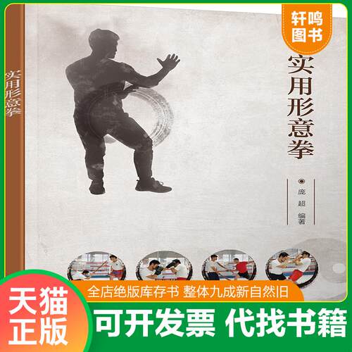 库存书售价高于定价九成新以上套装默认单本