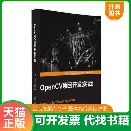 库存书售价高于定价九成新以上套装默认单本