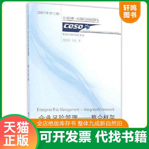 库存书售价高于定价九成新以上套装默认单本