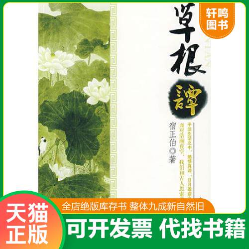 库存书售价高于定价九成新以上套装默认单本