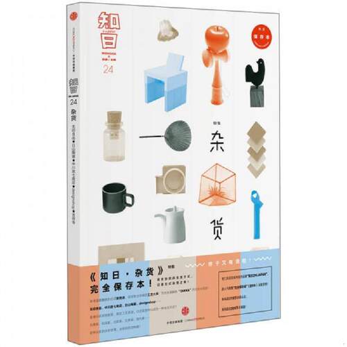 库存书售价高于定价九成新以上套装默认单本