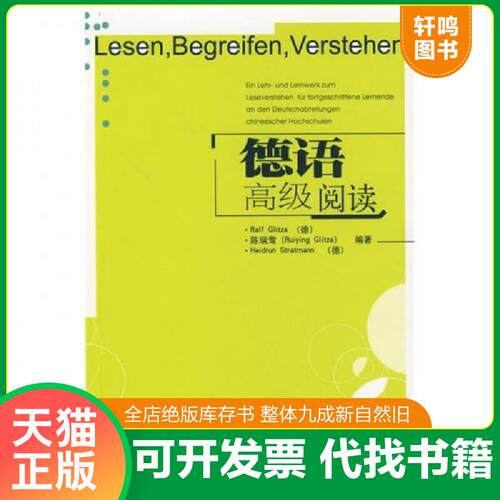 库存书售价高于定价九成新以上套装默认单本