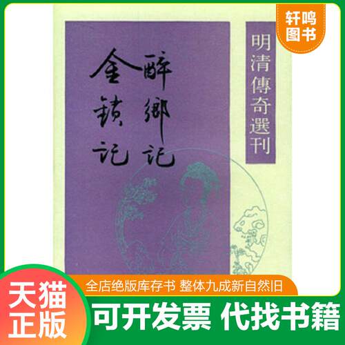 库存书售价高于定价九成新以上套装默认单本