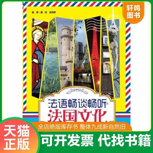 库存书售价高于定价九成新以上套装默认单本
