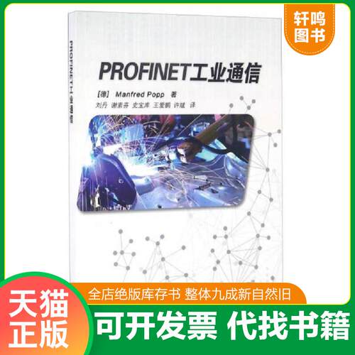库存书售价高于定价九成新以上套装默认单本