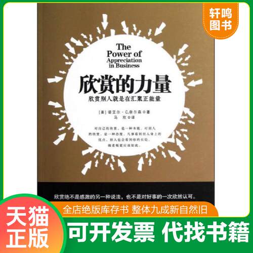 库存书售价高于定价九成新以上套装默认单本
