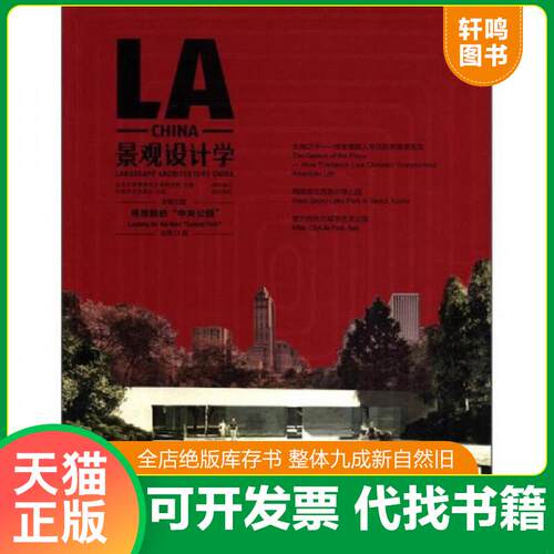 库存书售价高于定价九成新以上套装默认单本
