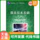 北京理工大学出版 正版 李英惠 微波技术基础第4版 社 速发9787564029593