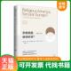 速发9787100110761 彼得·伯格 宗教美国 美 商务印书馆 世俗欧洲？：主题与变奏 正版