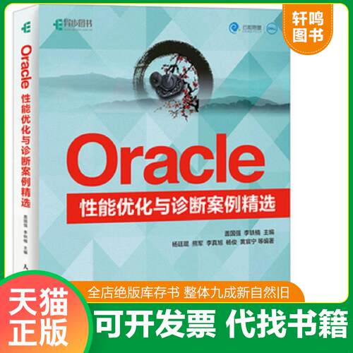 库存书售价高于定价九成新以上套装默认单本