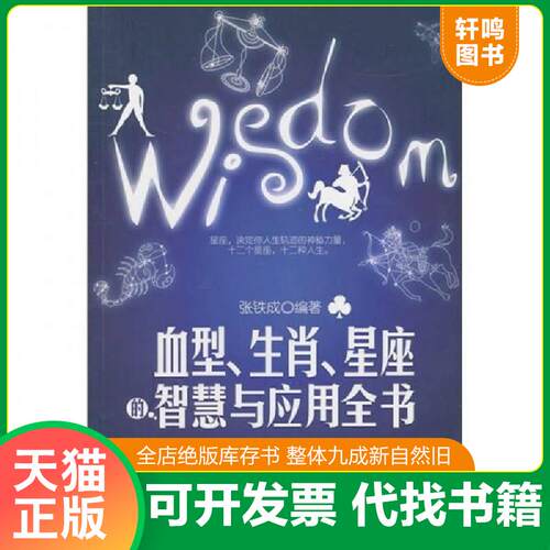库存书售价高于定价九成新以上套装默认单本