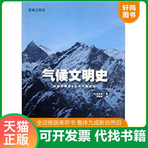 库存书售价高于定价九成新以上套装默认单本