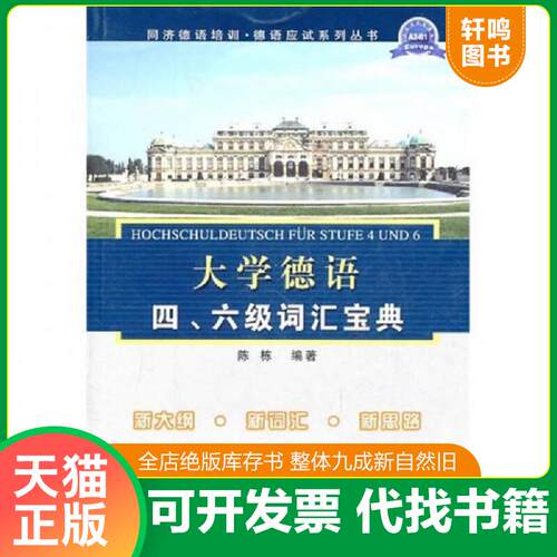 库存书售价高于定价九成新以上套装默认单本